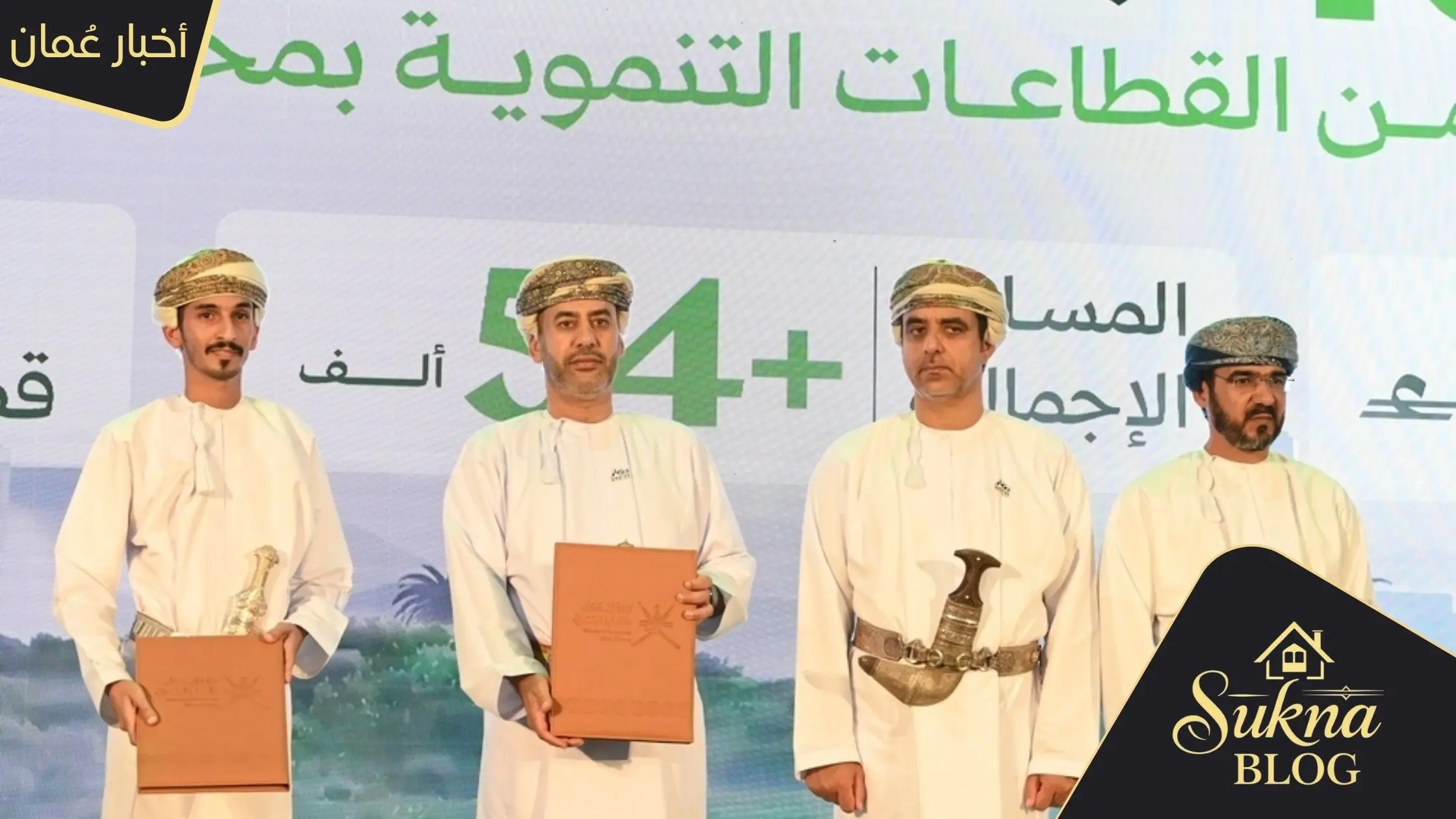 وزارة الإسكان توقّع عقود بـ 5 ملايين ريال في موسم الخريف العقاري 2026 بظفار
