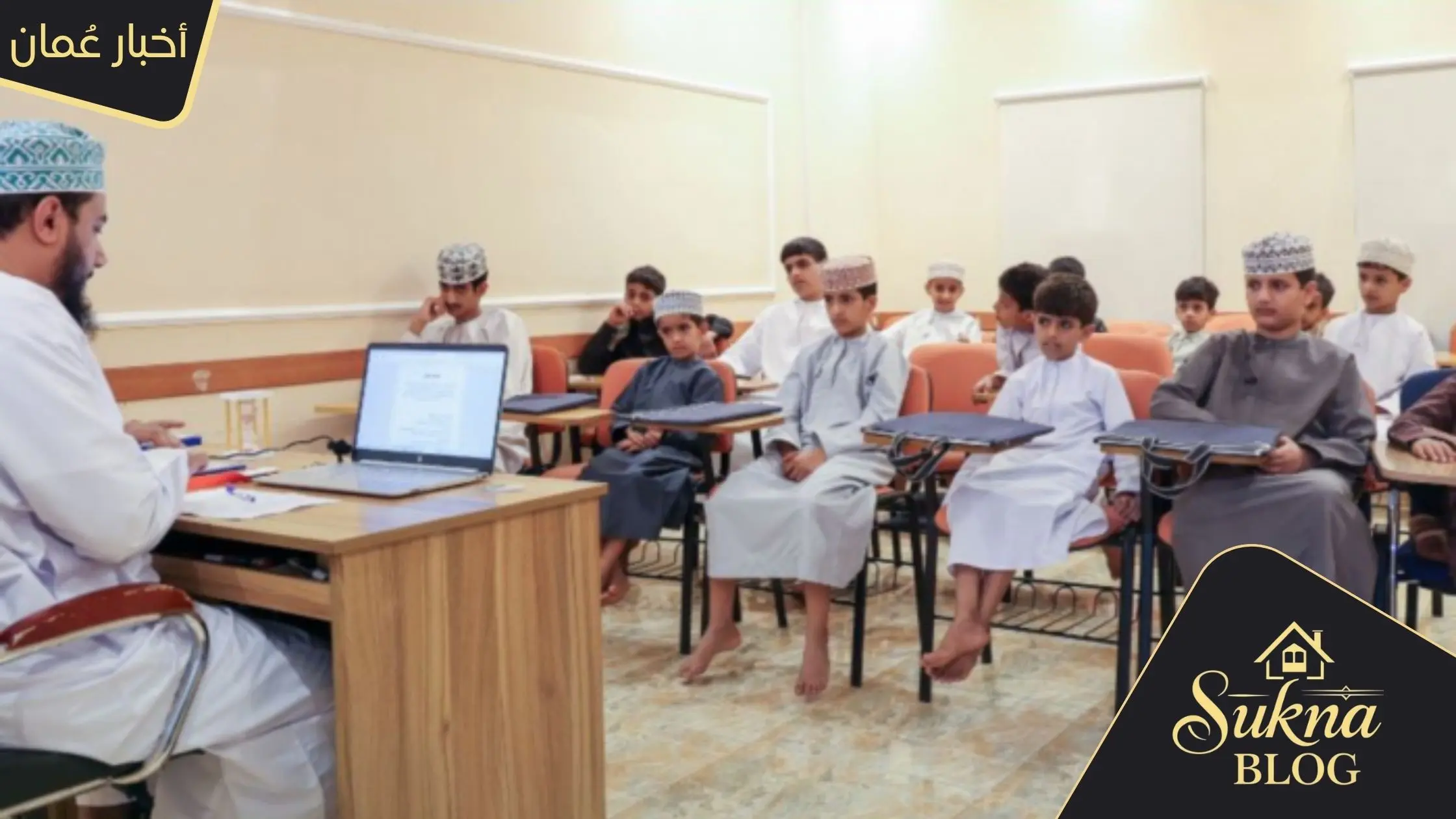 انطلاق فعاليات «قيمنا» في صلالة لترسيخ القيم الإسلامية لدى الناشئة