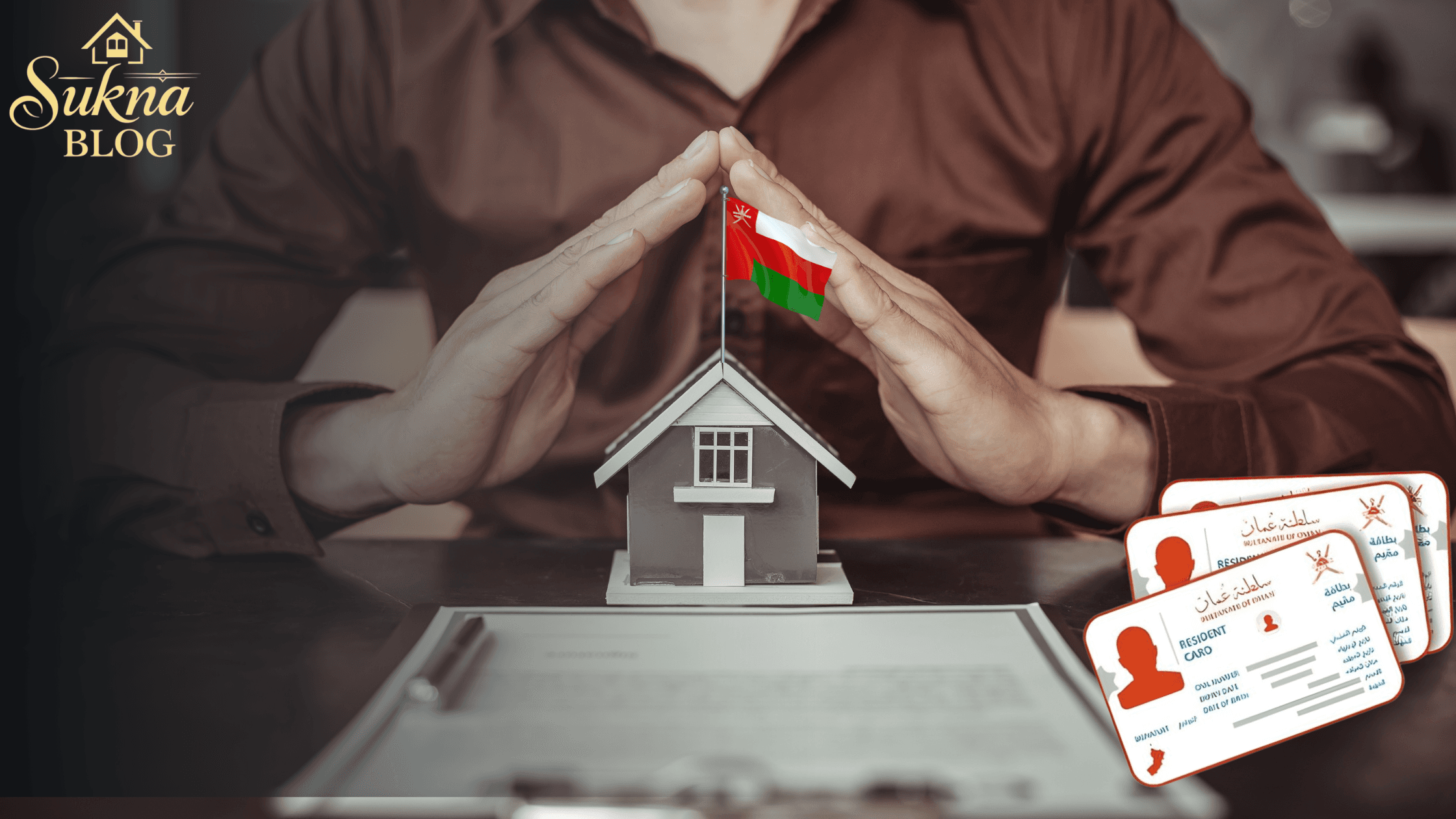 كيف يمكن الحصول على الاقامة الدائمة في سلطنة عمان للاجانب؟ الدليل الشامل 2025