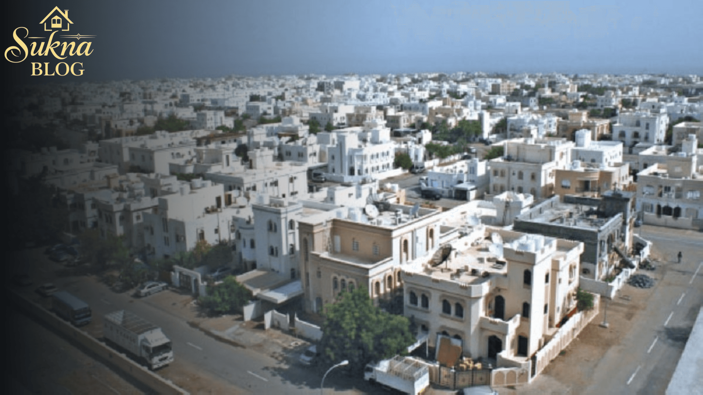 مشاريع التملك الحر الجديدة في سلطنة عمان: مقارنة شاملة 2025