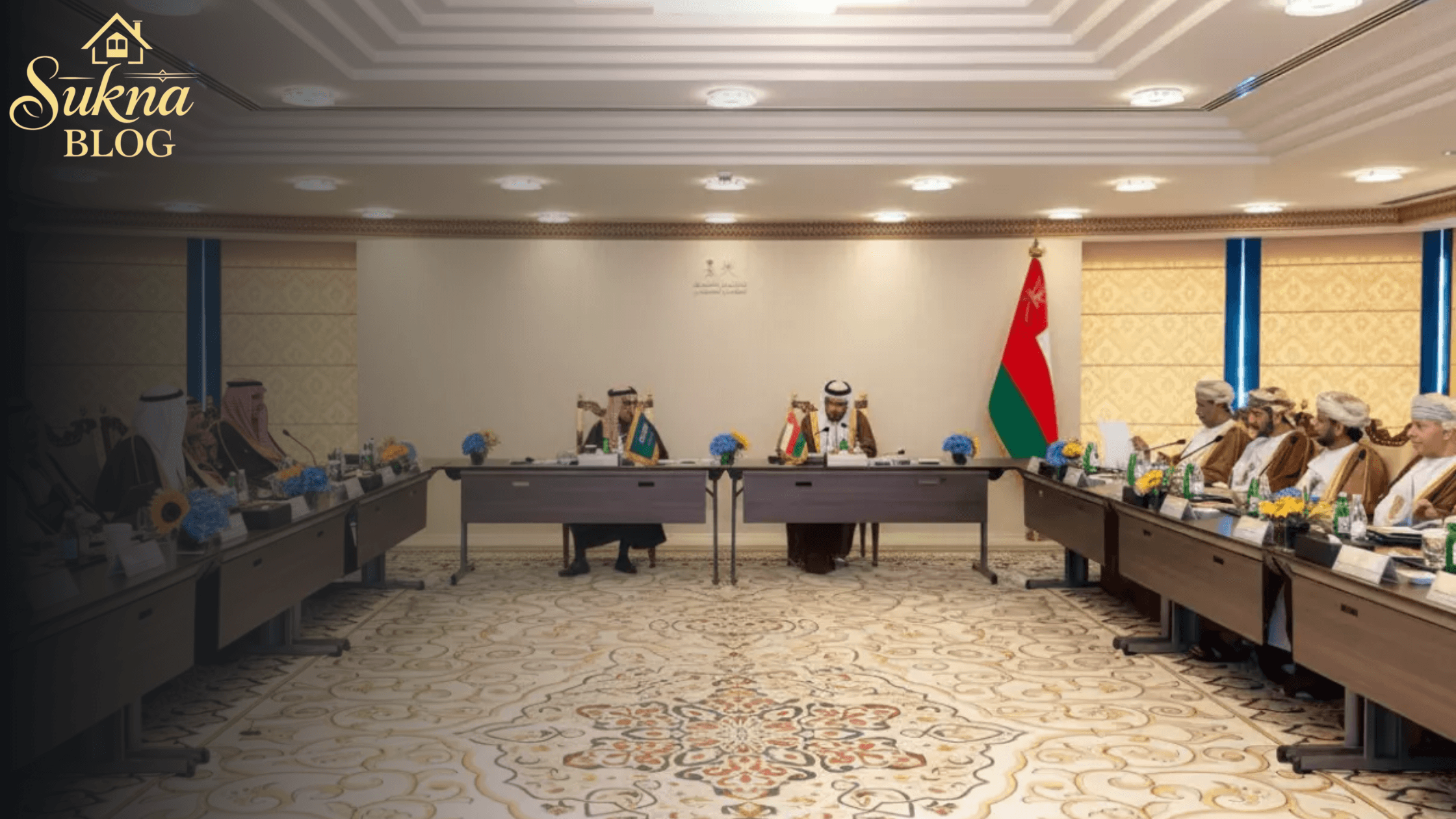 قمة مسقط التاريخية: كيف تفتح الاتفاقيات السعودية العُمانية الجديدة آفاقاً غير مسبوقة للاستثمار العقاري؟